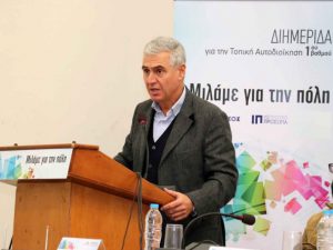 Read more about the article O Πρόεδρος του Κοινωνικού Οργανισμού, Θεόδωρος Τουλγαρίδης στην διημερίδα «Μιλάμε για την Πόλη»