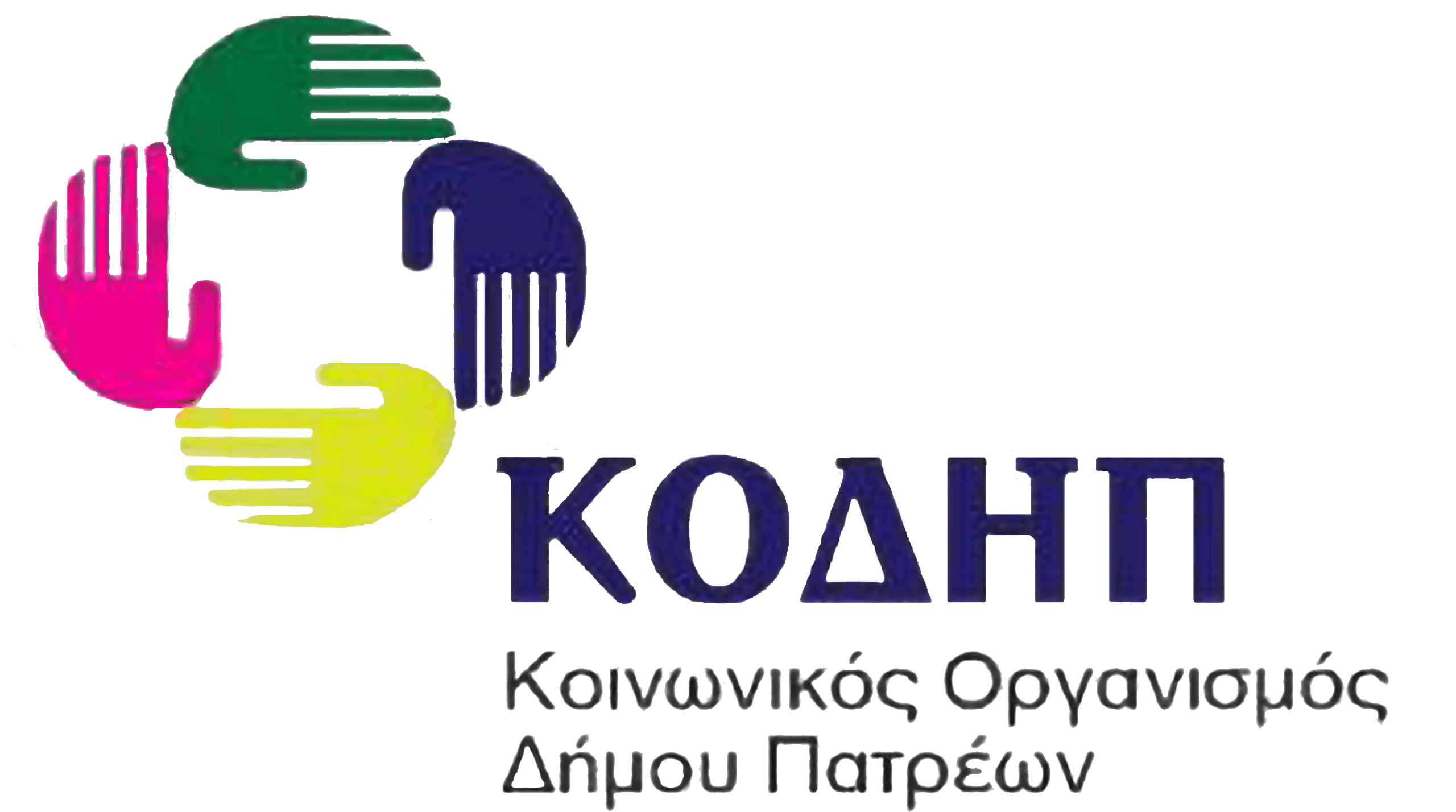 Κοινωνικός Οργανισμός Δήμου Πατρέων (Κ.Ο.ΔΗ.Π.)