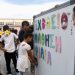 Ολοκληρωμένη υποστήριξη των παιδιών Ρομά από το Κέντρο Κοινότητας – Παράρτημα Ρομά, με ενισχυτική διδασκαλία και συμμετοχή στη θερινή παιδική κατασκήνωση του Δήμου Πατρέων