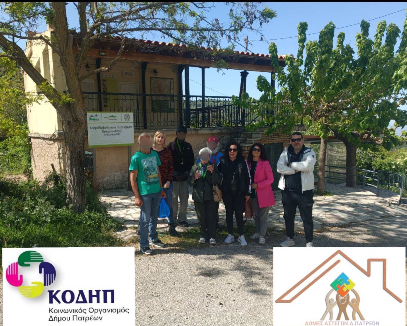 Read more about the article Περιβαλλοντική ευαισθητοποίηση και ενημέρωση των ωφελούμενων των Δομών Αστέγων του ΚΟΔΗΠ
