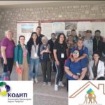 Εκπαιδευτική δράση για τα ωφελούμενα άτομα των Δομών Αστέγων του ΚΟΔΗΠ στο Αρχαιολογικό Πάρκο της Βούντενης