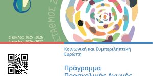 poster_kodip_A3_2025-2026_ICON