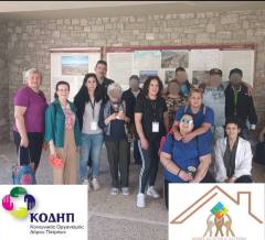 Εκπαιδευτική δράση για τα ωφελούμενα άτομα των Δομών Αστέγων του ΚΟΔΗΠ στο Αρχαιολογικό Πάρκο της Βούντενης